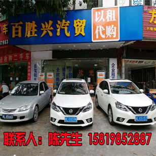 惠州专业租车
